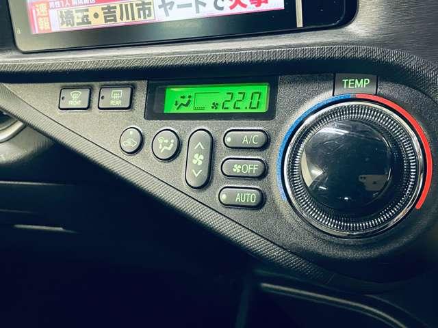 アクア １．５Ｇ　５名　フルセグツキ純正ＨＤＤナビ！ＤＶＤ再生可！ＢＬＵＥＴＯＯＴＨ！バックガイドモニター！ウインカーミラー！大型Ｒスポイラー！革巻ステアリング！オートライト！スマートキー！（14枚目）