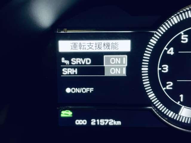 ＢＲＺ Ｒ　６速ＭＴ！フルセグ付純正ＯＰ９インチナビ！ＤＶＤ再生可！ＢＴ！バックカメラ！純正１７インチＡＷ！ＳＴＩエアロパーツ！ＳＲＶＤ！スポーツシート！シートリフター！革巻ステアリング！クルコン！禁煙車！（15枚目）