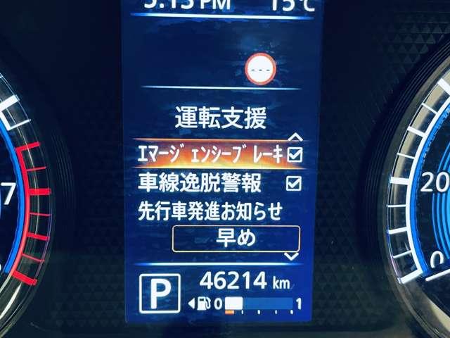 ルークス X フルセグ付純正ナビ!BLUETOOTH!アラウンドビューモニター!先進安全装備!アイドリングストップ!ブラウンルーフ!パワースライドドア!ウインカーミラー!フロント&バックソナー!禁煙車!(5枚目)