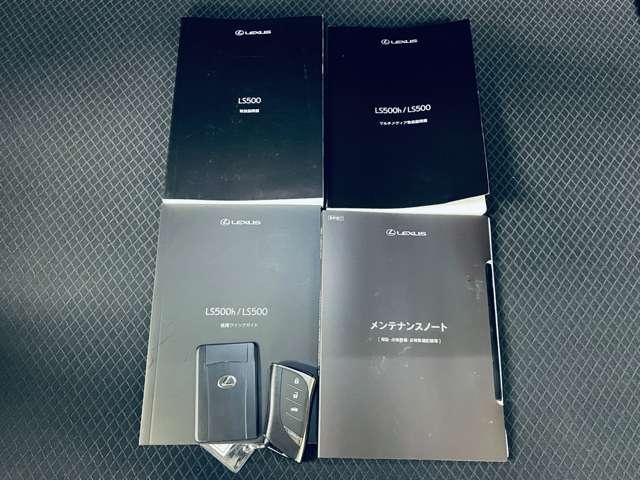 ＬＳ ＬＳ５００　エグゼクティブ　切子調カットグラス！フルセグ付１２．３インチディスプレイ！リアエンターテインメント！！セーフティシステムプラス！ムーンルーフ！レザーシート！Ｐシート＆Ｓヒーター＆ベンチレーター！ＯＰ２０インチＡＷ！（17枚目）