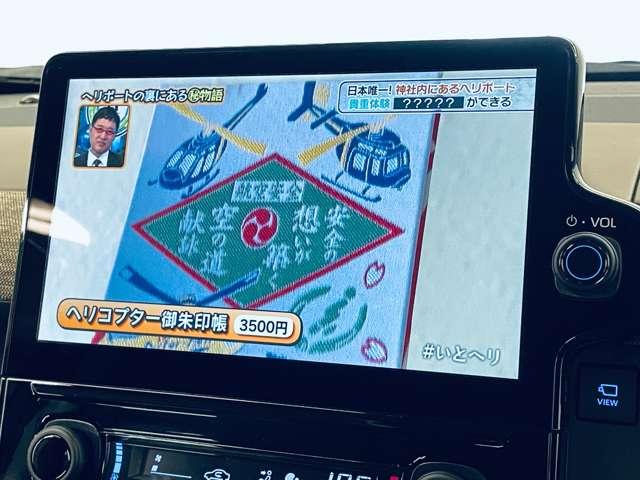 シエンタ ハイブリッドＺ　フルセグ付純正１０．５インチディスプレイオーディオ！走行中ＴＶ視聴可！ＢＴ！パノラミックビューＭ！セーフティセンス！両側パワスラ！モデリスタエアロＰ＆ＡＷ！ＢＳＭ！革巻ステアリング！禁煙車！（12枚目）