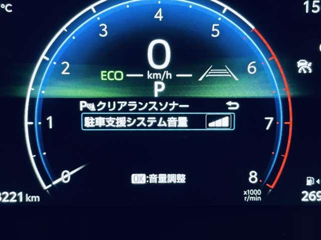 シエンタ ハイブリッドＺ　フルセグ付純正１０．５インチディスプレイオーディオ！走行中ＴＶ視聴可！ＢＴ！パノラミックビューＭ！セーフティセンス！両側パワスラ！モデリスタエアロＰ＆ＡＷ！ＢＳＭ！革巻ステアリング！禁煙車！（14枚目）