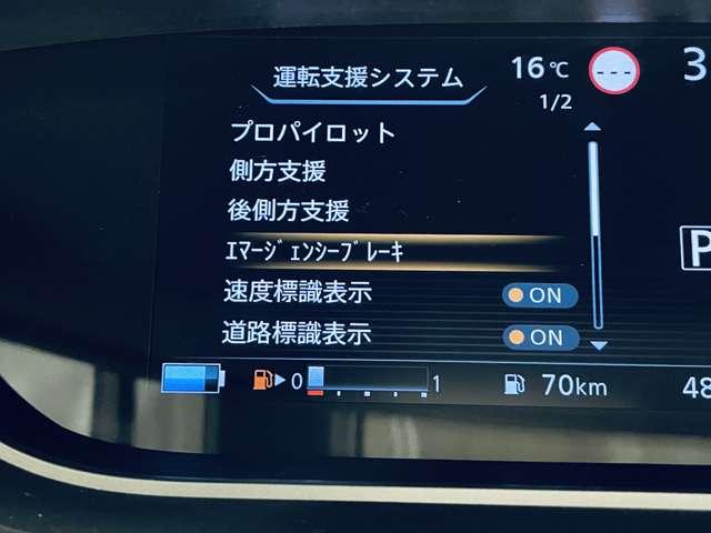 セレナ e-パワー ハイウェイスターV フルセグ付純正9インチナビ!走行中TV/DVD/BD視聴可!BT!アラウンドビューM!純正FDM!プロパイロット!エマージェンシーブレーキ!両側パワスラ!デュアルバックドア!純正AW!禁煙車!(5枚目)