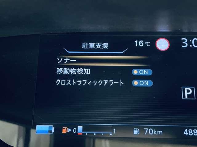 セレナ e-パワー ハイウェイスターV フルセグ付純正9インチナビ!走行中TV/DVD/BD視聴可!BT!アラウンドビューM!純正FDM!プロパイロット!エマージェンシーブレーキ!両側パワスラ!デュアルバックドア!純正AW!禁煙車!(13枚目)