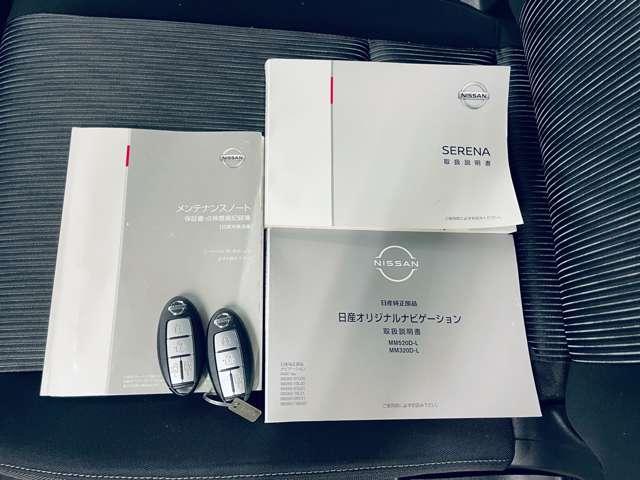 セレナ e-パワー ハイウェイスターV フルセグ付純正9インチナビ!走行中TV/DVD/BD視聴可!BT!アラウンドビューM!純正FDM!プロパイロット!エマージェンシーブレーキ!両側パワスラ!デュアルバックドア!純正AW!禁煙車!(16枚目)