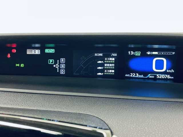 プリウス Sツーリングセレクション フルセグ付純正SDナビ!DVD再生可!BLUETOOTH!バックガイドモニター!純正17インチAW!LEDヘッドランプ&LEDフォグ!ウインカーミラー!ブラック合皮シート!シートヒーター!禁煙車!(19枚目)