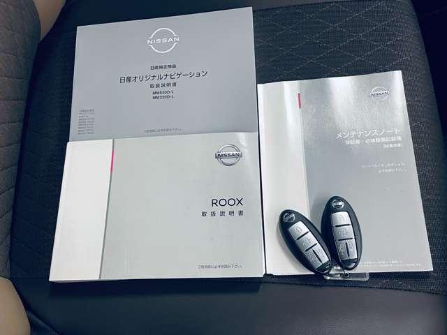 ルークス ハイウェイスター　Ｘ　フルセグ付純正９インチナビ！ＤＶＤ再生可！ＢＴ！アラウンドビューモニター！先進安全装備！両側パワスラ！純正ＡＷ！ＬＥＤヘッドランプ！ウインカーミラー！Ｒスポイラー！プレミアムグラデーションインテリア！（14枚目）