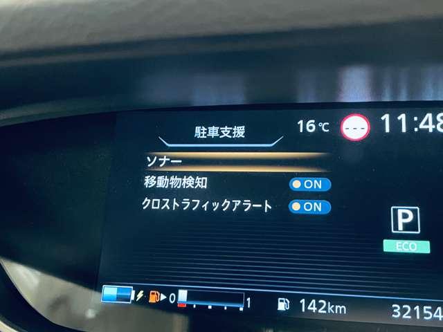 セレナ ｅ－パワー　ＸＶ　フルセグ付ストラーダ１０インチＳＤナビ！ＤＶＤ再生可！ＢＴ！アラウンドビューＭ！プロパイロット！全方位運転支援システム！両側パワスラ！社外ＡＷ！ＬＥＤヘッドランプ！（12枚目）