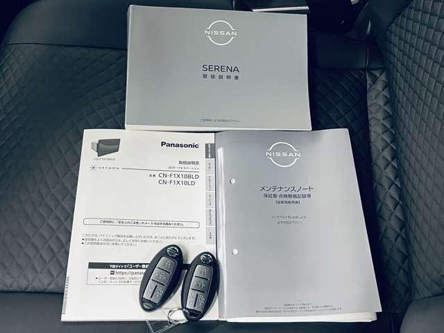 セレナ ｅ－パワー　ＸＶ　フルセグ付ストラーダ１０インチＳＤナビ！ＤＶＤ再生可！ＢＴ！アラウンドビューＭ！プロパイロット！全方位運転支援システム！両側パワスラ！社外ＡＷ！ＬＥＤヘッドランプ！（16枚目）