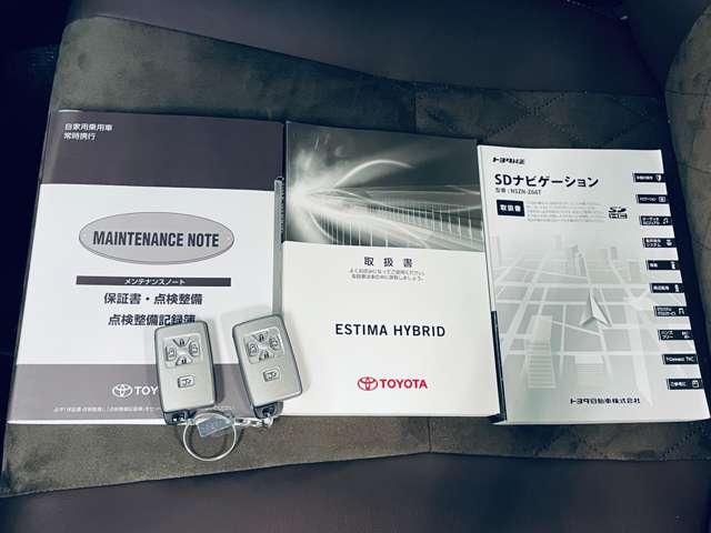 エスティマハイブリッド アエラス　プレミアム－Ｇ　フルセグ付純正１０。５インチＳＤナビ！ＤＶＤ再生可！ＢＴ！バックモニター！セーフティセンスＣ！両側パワスラ！純正１７インチＡＷ！ＬＥＤヘッドランプ！ウインカーミラー！Ｐバックドア！禁煙車！（24枚目）