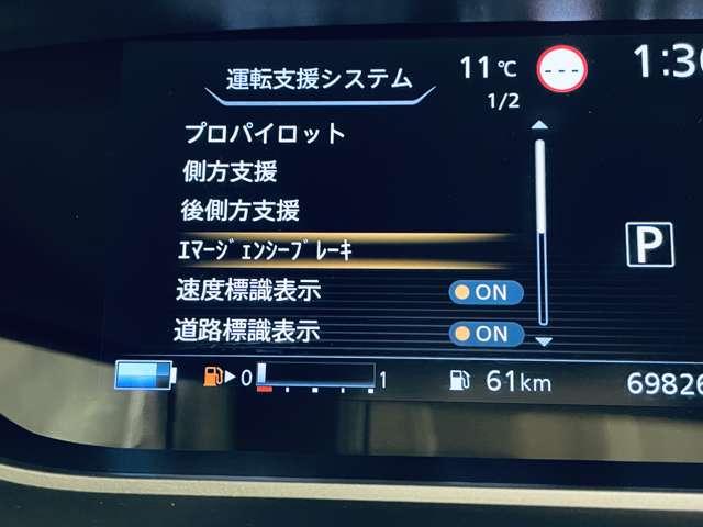 セレナ e-パワー オーテック セーフティパッケージ フルセグ付純正10インチ&FDM!DVD&BD再生可!BT!バックモニター!全方位運転声援システム!プロパイロット!両側パワスラ!純正AW!LEDヘッドランプ&LEDフォグ!禁煙車!(7枚目)