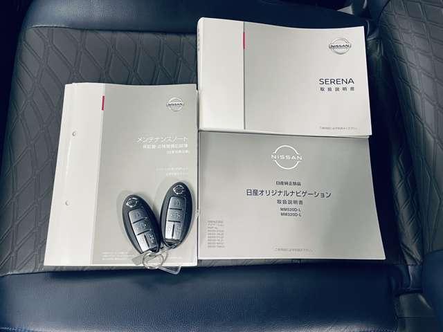 セレナ e-パワー オーテック セーフティパッケージ フルセグ付純正10インチ&FDM!DVD&BD再生可!BT!バックモニター!全方位運転声援システム!プロパイロット!両側パワスラ!純正AW!LEDヘッドランプ&LEDフォグ!禁煙車!(15枚目)