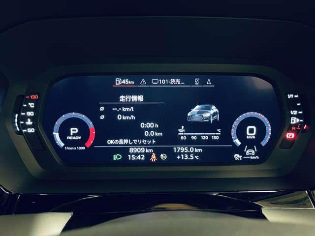 A3セダン 30TFSI Sライン 禁煙車 スマートキー BSM マトリックスライト フルセグ対応ナビ バックカメラ LEDヘッドライト BTオーディオ純正アルミホイール18インチ(16枚目)