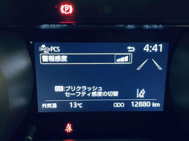 ヤリス Z 禁煙車 トヨタセーフティセンス トヨタチームメイト ディスプレイオーディオ パノラミックビューモニター レーダークルーズコントロール モデリスタ15インチアルミホイール ETC 前席シートヒーター(7枚目)