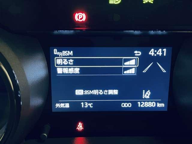 ヤリス Z 禁煙車 トヨタセーフティセンス トヨタチームメイト ディスプレイオーディオ パノラミックビューモニター レーダークルーズコントロール モデリスタ15インチアルミホイール ETC 前席シートヒーター(12枚目)