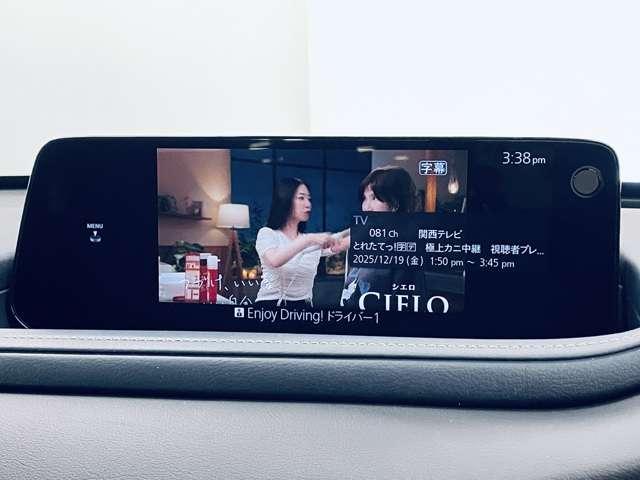 ＣＸ－３０ ＸＤ　ツーリング　コマンダーコントロール付マツダコネクト！フルセグＴＶ！ＢＴ！３６０°モニター！Ｉ－ＡＣＴＩＶＳＥＮＳＥ！Ｉ－ＳＴＯＰ！Ｐバックドア！純正１８インチＡＷ！シートヒーター！Ｄ席パワーシート！禁煙車！（11枚目）