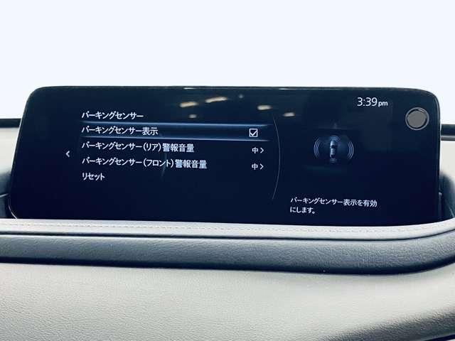 ＣＸ－３０ ＸＤ　ツーリング　コマンダーコントロール付マツダコネクト！フルセグＴＶ！ＢＴ！３６０°モニター！Ｉ－ＡＣＴＩＶＳＥＮＳＥ！Ｉ－ＳＴＯＰ！Ｐバックドア！純正１８インチＡＷ！シートヒーター！Ｄ席パワーシート！禁煙車！（12枚目）