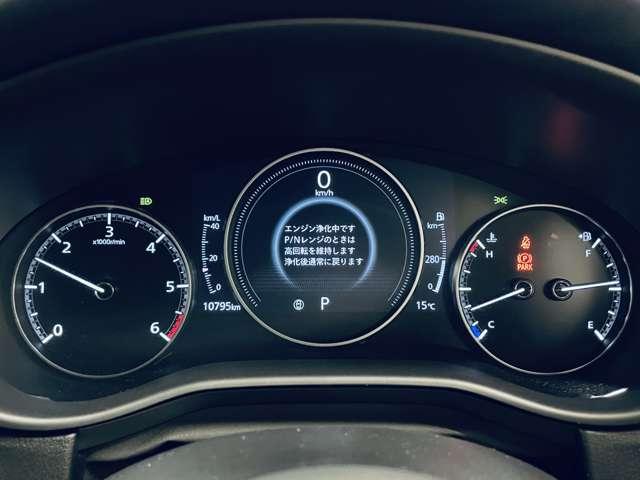 ＣＸ－３０ ＸＤ　ツーリング　コマンダーコントロール付マツダコネクト！フルセグＴＶ！ＢＴ！３６０°モニター！Ｉ－ＡＣＴＩＶＳＥＮＳＥ！Ｉ－ＳＴＯＰ！Ｐバックドア！純正１８インチＡＷ！シートヒーター！Ｄ席パワーシート！禁煙車！（23枚目）
