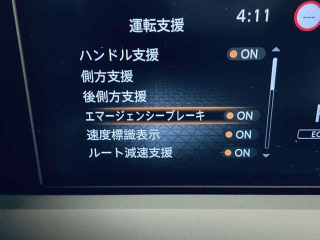 ノート Ｘ　フルセグ付純正ナビ！ＢＴ！アラウンドビューモニター！全方位運転支援システム！プロパイロット！ブラックレザーシート！Ｓヒーター！純正ＡＷ！ＬＥＤヘッドランプ＆ＬＥＤフォグ！禁煙車！（6枚目）