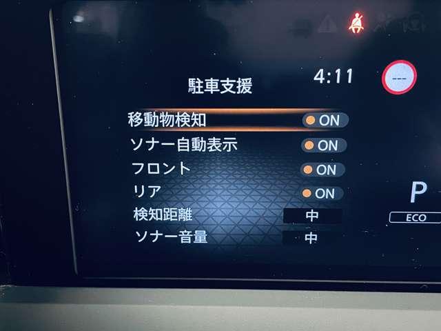 ノート Ｘ　フルセグ付純正ナビ！ＢＴ！アラウンドビューモニター！全方位運転支援システム！プロパイロット！ブラックレザーシート！Ｓヒーター！純正ＡＷ！ＬＥＤヘッドランプ＆ＬＥＤフォグ！禁煙車！（12枚目）