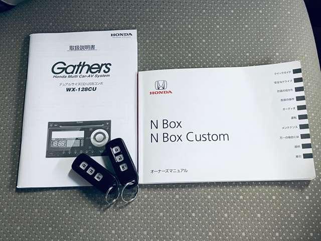 Ｎ－ＢＯＸ Ｇ・Ｌパッケージ　アイドリングストップ！パワースライドドア！社外ＡＷ！ギャザーズＣＤオーディオ！スマートキー！（10枚目）