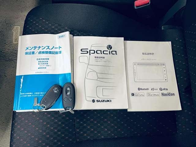 スペーシアカスタム ＸＳ　フルセグナビ！全方位モニター！Ｓ－エネチャージ！両側パワースライドドア！純正ＡＷ！ディスチャージ！ＬＥＤフォグ！Ｒスポイラー！シートヒーター！革巻ステア！オートライト！ＥＴＣ！禁煙車！（17枚目）