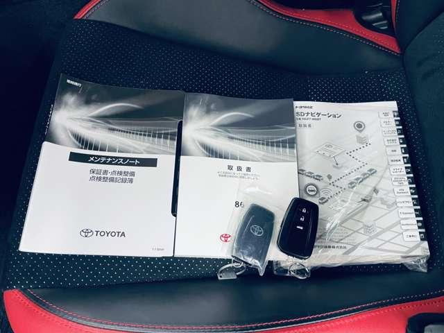 �u�t���i�v�@�V�Ԏ��ۏ؏��A�i�r�Ǝԗ��戵�������t���ł���