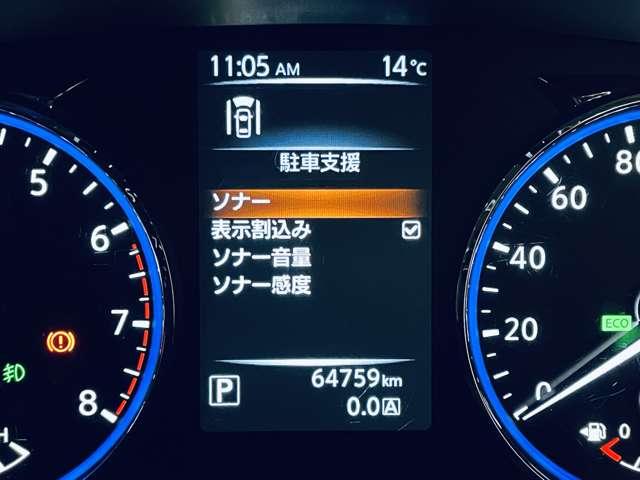 �u�t�����g�����A�\�i�[�v�@�o���p�[�ɃZ���T�[�𑕒����邱�ƂŁA�ԗ��Ə�Q���Ƃ̋��������o���Փˉ�����x�����܂���