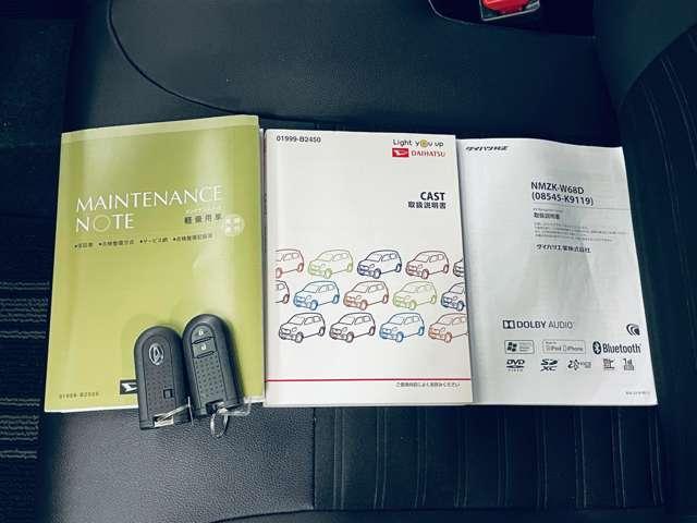 �u�t���i�v�@�V�Ԏ��ۏ؏��A�i�r�Ǝԗ��戵�������t���ł���