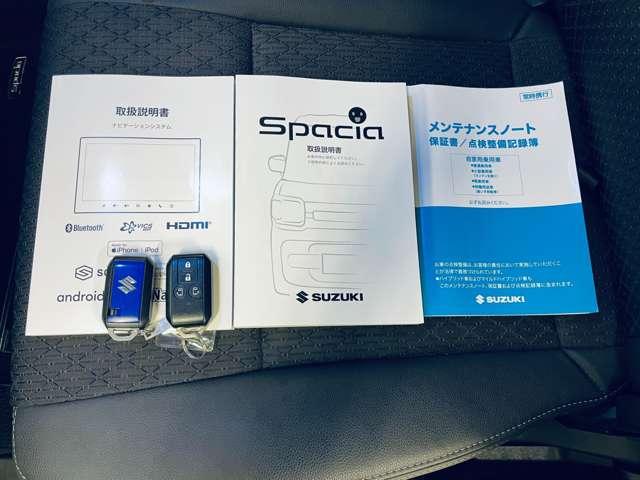スペーシアカスタム ハイブリッドＸＳターボ　ワンオーナー　禁煙車　スズキセーフティサポート　両側電動スライドドア　純正ナビ　フルセグＴＶ　全方位モイター　ＥＴＣ　純正１５インチアルミホイール　ハーフレザーシート　キーレスプッシュスタート（21枚目）