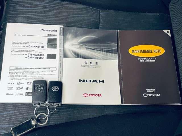 �u�t���i�v�@�V�Ԏ��ۏ؏��A�i�r�Ǝԗ��戵�������t���ł���