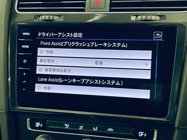 ゴルフ ＴＳＩコンフォートライン　フルセグ付ＤＩＳＣＯＶＥＲ－ＰＲＯ！走行中ＴＶ／ＤＶＤ視聴可！ＢＴ！バックカメラ！プリクラッシュブレーキ！レーンアシスト！スタート／ストップ！純正１７インチＡＷ！革巻ステアリング！禁煙車！（7枚目）