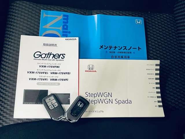 ステップワゴンスパーダ スパーダ　ホンダセンシング　禁煙車　ホンダセンシング　両側電動ドア　　フルセグ対応メモリーナビ　ＢＴオーディオ　アダプティブクルーズコントロール　スマートキー　ＬＥＤヘッドライト　純正アルミホイール１６インチ（17枚目）