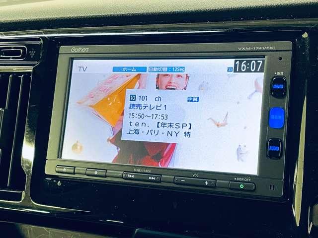 N-WGN G・Lパッケージ フルセグ付GATHERSインターナビ!DVD再生可!BT!バックカメラ!CTBA!アイドリングストップ!純正規格外ホイールキャップ!シートリフター!ステアリングスイッチ!スマートキー!禁煙車!(10枚目)