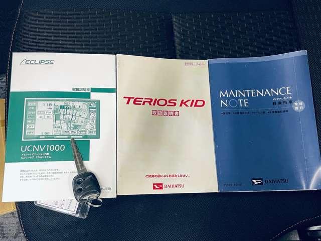 �戵�������E�i�r�������E�����e�i���X�m�[�g�^�ۏ؏��I