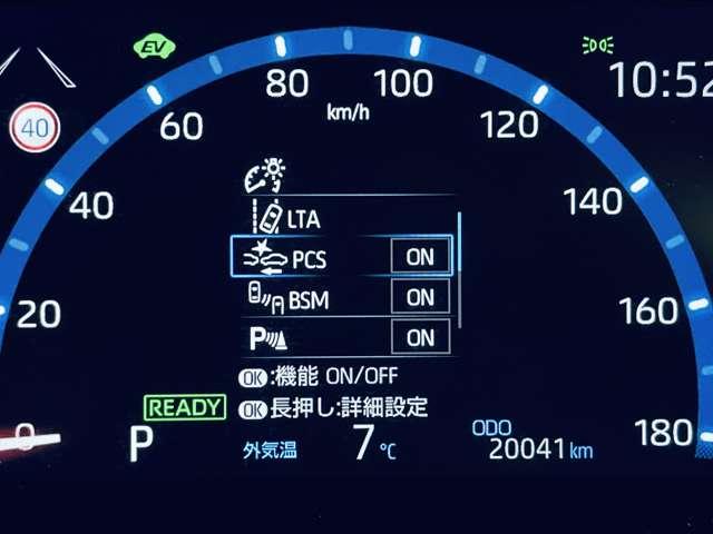 �u�Փ˔�Q�y���u���[�L�i�v���N���b�V���Z�[�t�e�B�j�v�@�O���̎����ԓ����J�����⃌�[�_�[�ȂǂŌ��m���A�Փ˂��邨���ꂪ����ꍇ�ɂ́A�x���u���[�L�͐���ɂ��Փˉ�𑀍��⏕���܂���