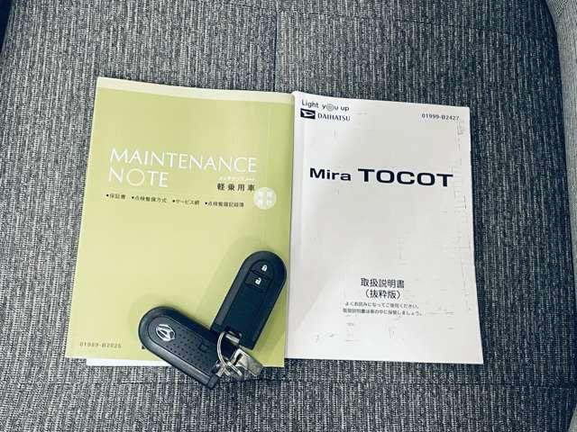 �u�t���i�v�@�V�Ԏ��ۏ؏��E�ԗ��戵�������t���ł���