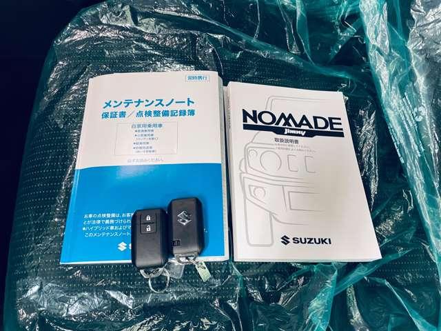 �戵�������E�ۏ؏��E�X�y�A�L�[�P�{�I