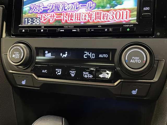 �u�I�[�g�G�A�R���v�ݒ肵�����x�܂Ŏ����Œ�������Ɏg���ΔR��ɍv���I