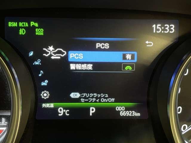 �u�Փ˔�Q�y���u���[�L�v�@����K���i�I������̎��ɂ����S�A�Ԃ��肻���Ȏ��Ɏ����Ō������Ă���܂��B