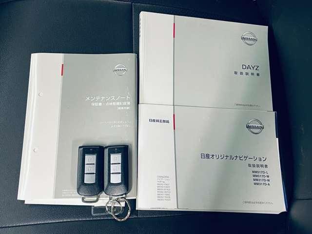 デイズ ハイウェイスター X フルセグ付純正ナビ!走行中TV/DVD視聴可!BT!アラウンドビューモニター!エマージェンシーブレーキ!LDW!アイドリングストップ!純正AW!純正エアロパーツ!シートリフター!(13枚目)