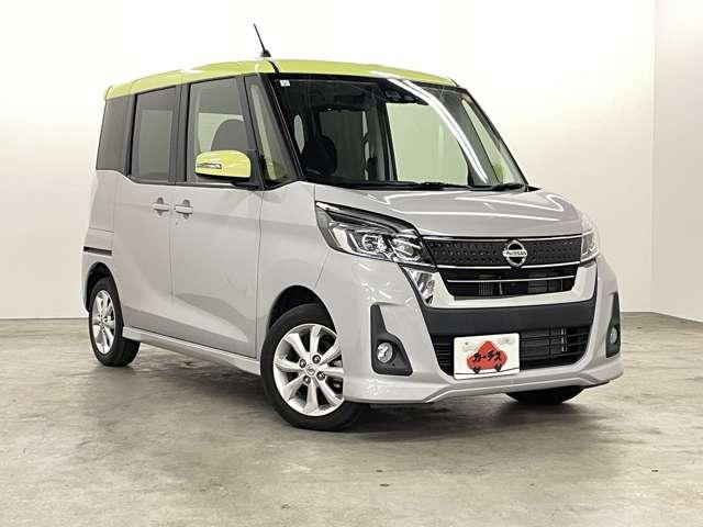 デイズルークス ハイウェイスター Xターボ ワンオーナー 禁煙車 エマージェンシーブレーキ アラウンドビューモニター 地デジ付きナビ ETC パワースライドドア LEDヘッドライト ツートンカラー(28枚目)