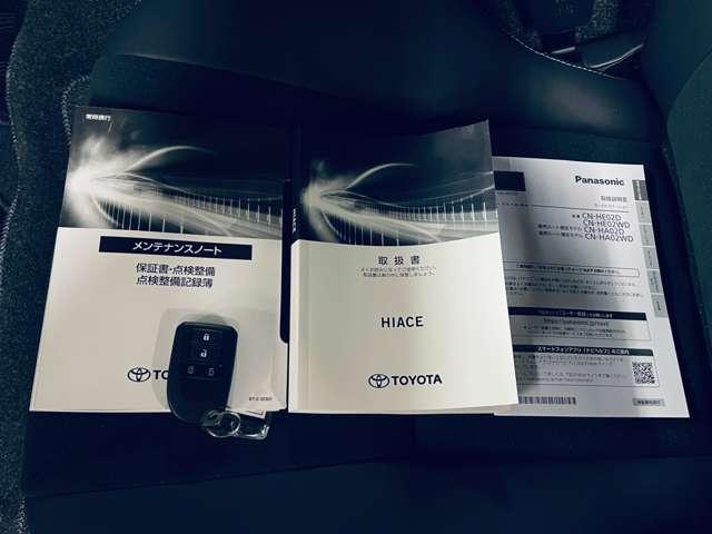 �u�t���i�v�@�V�Ԏ��ۏ؏��A�i�r�Ǝԗ��戵�������t���ł���