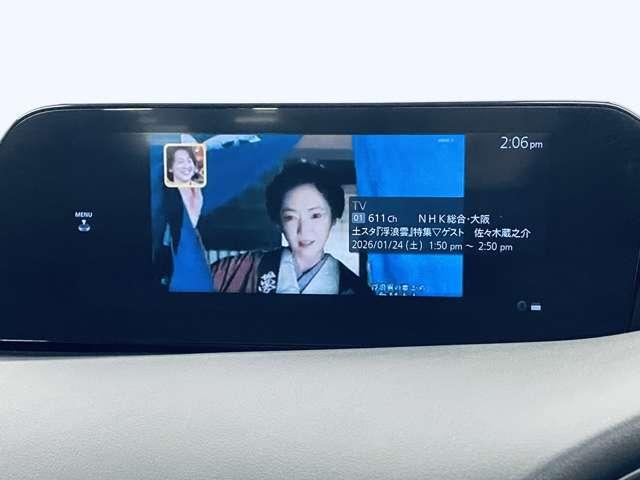 �u�n�f�W�v�J�[�i�r�Ńe���r������܂��I