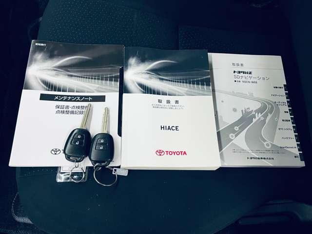 ハイエースバン ロングスーパーＧＬ　ワンセグ付純正ＳＤナビ！ＢＬＵＥＴＯＯＴＨ！バックガイドモニター！セーフティセンス！イージークローザードア！オートライト！ビルトインＥＴＣ！（14枚目）