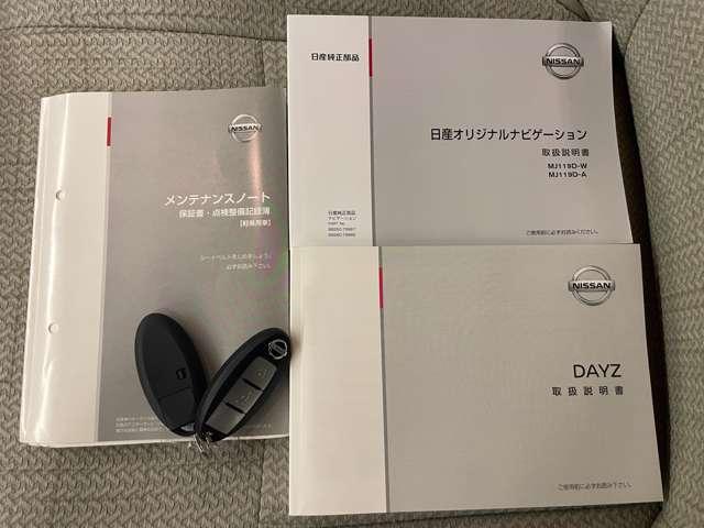 デイズ Ｘ　禁煙車　エマージェンシーブレーキ　アラウンドビューモニター　地デジ付きナビ　オートライト　純正１４インチアルミホイール（10枚目）