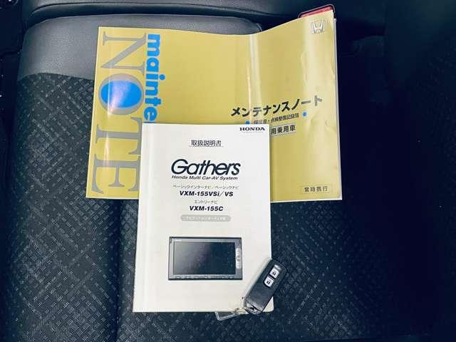 �i�r�������E�����e�i���X�m�[�g�^�ۏ؏��I