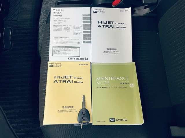 �ԑ́��X���[�p�[�戵�������E�i�r�������E�����e�i���X�m�[�g�^�ۏ؏��I