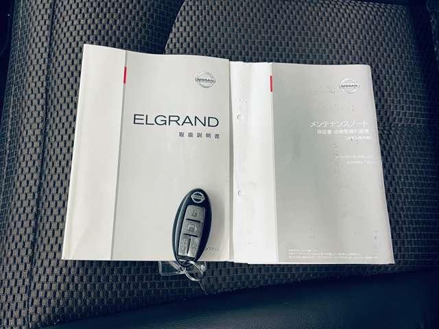 �戵�������E�����e�i���X�m�[�g�^�ۏ؏��I