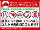 Ｇ・ＥＸホンダセンシング　フルセグ付８インチＧＡＴＨＥＲＳインターナビ！走行中ＴＶ／ＤＶＤ視聴可！ＢＴ！バックカメラ！１１．６インチＦＤＭ！ホンダセンシング！ＡＣＣ！ＬＫＡＳ！アイドリングＳ！両側パワスラ！１オーナー！(28枚目)